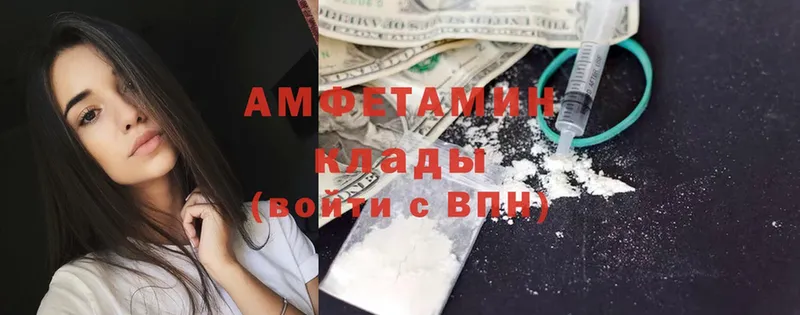 МЕГА онион  купить наркотик  Клин  Amphetamine Premium 