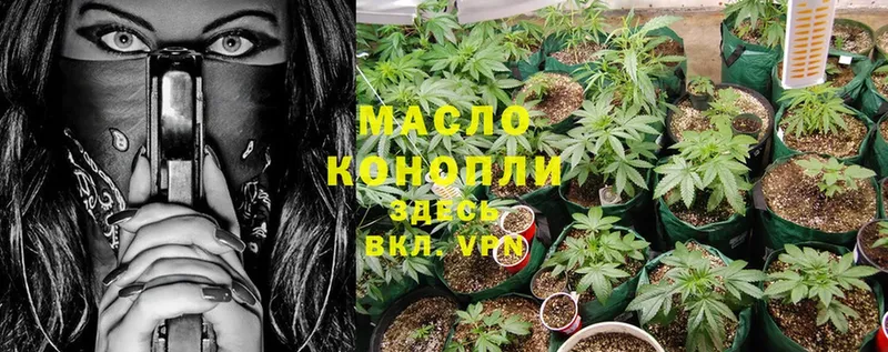 Дистиллят ТГК гашишное масло  продажа наркотиков  Клин 